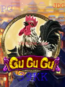 Descubra o Fascinante Universo de 'GuGuGu': Regras e Estratégias do Jogo que Conquistou o Mundo